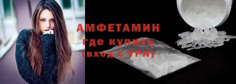 Купить наркотики Венёв Конопля  МДМА  АМФЕТАМИН  Меф  APVP  Cocaine 