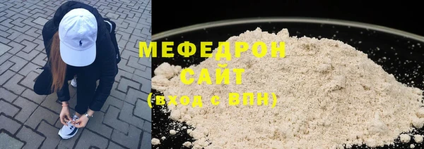 MDMA Premium VHQ Бородино